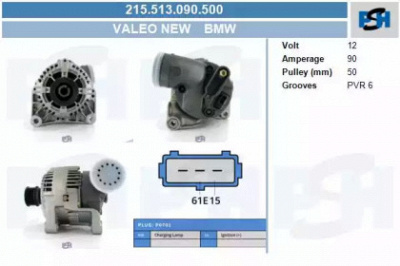 CV PSH 215513090500 -  Генератор